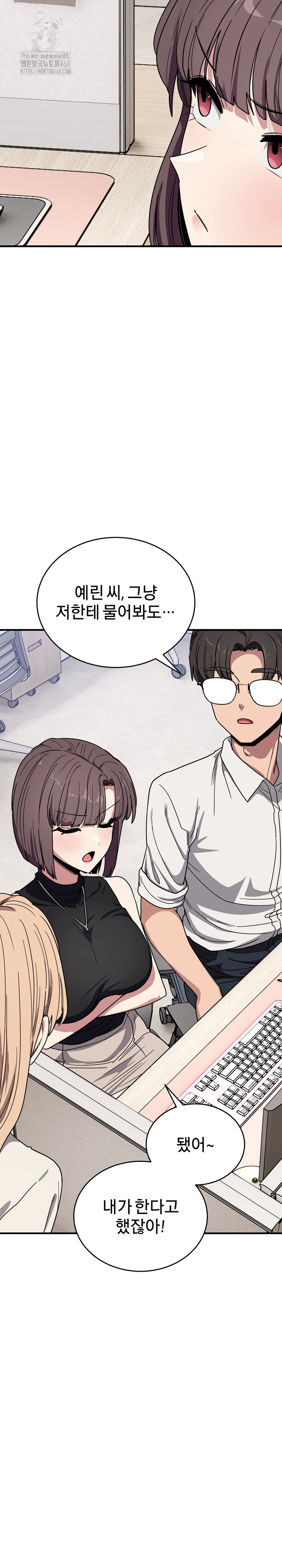 Became a Dog Raw - Chapter 20 - photo - 23