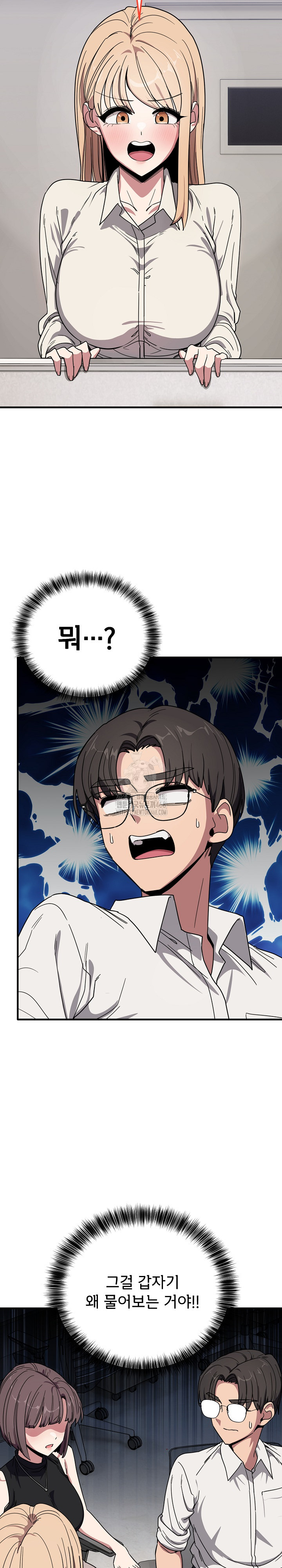Became a Dog Raw - Chapter 20 - photo - 25