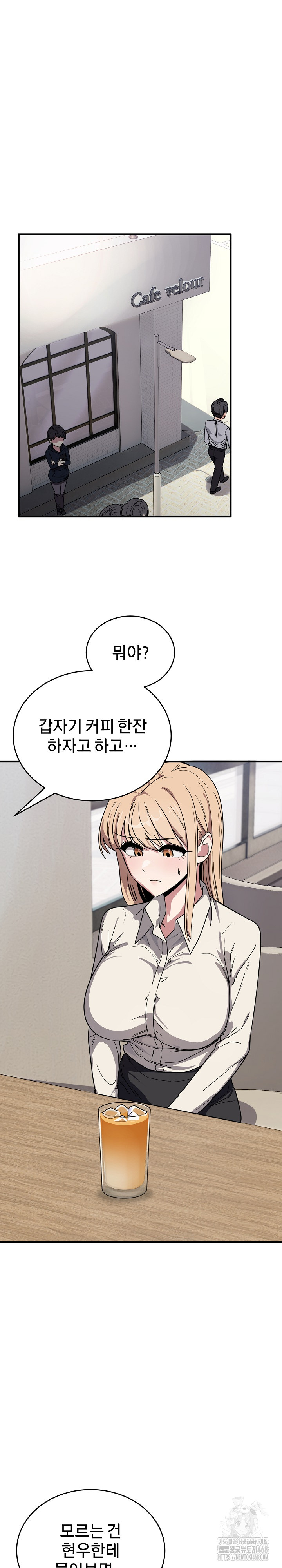 Became a Dog Raw - Chapter 20 - photo - 6