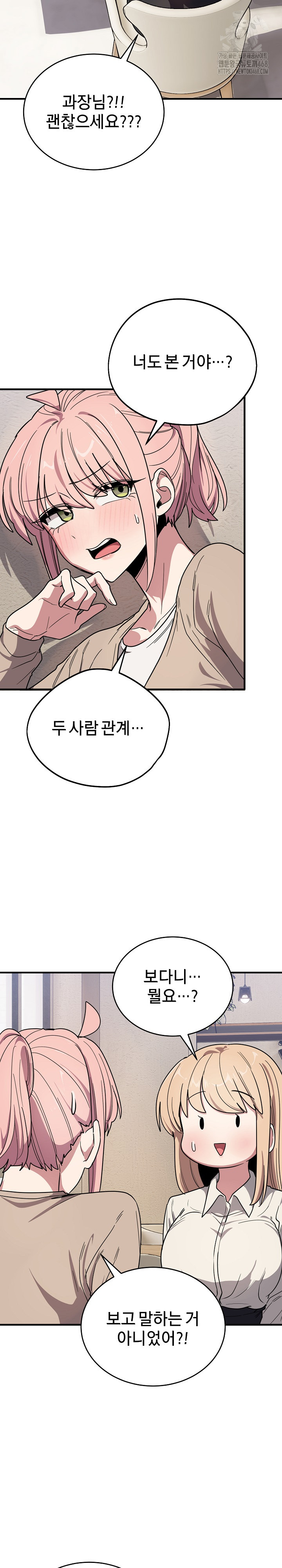 Became a Dog Raw - Chapter 20 - photo - 9