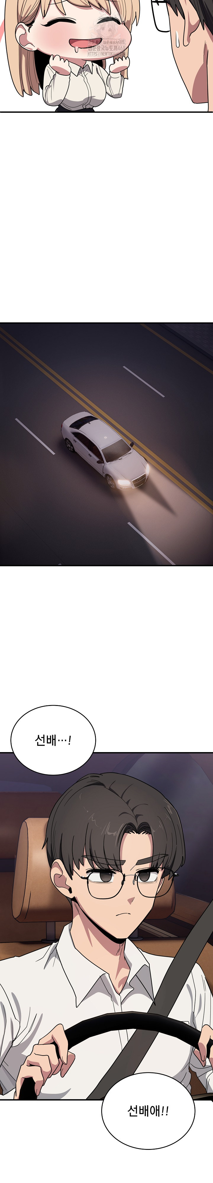 Became a Dog Raw - Chapter 21 - photo - 11