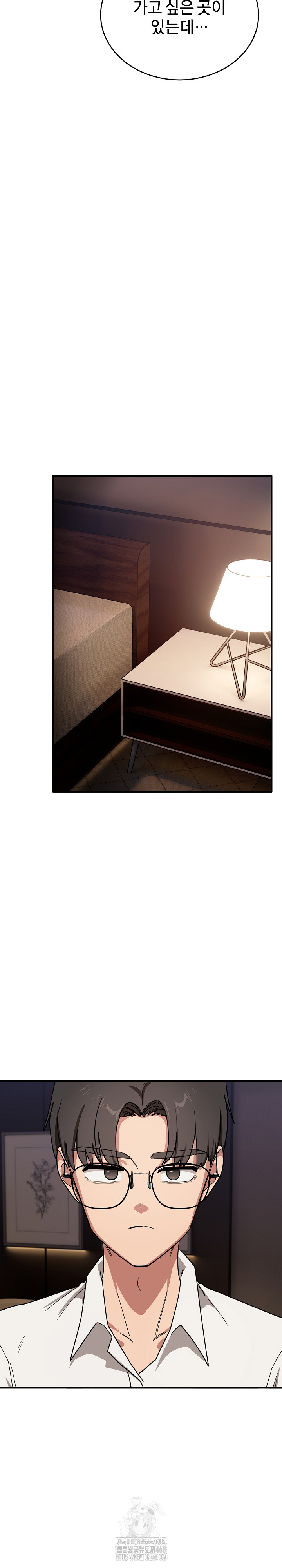 Became a Dog Raw - Chapter 21 - photo - 20