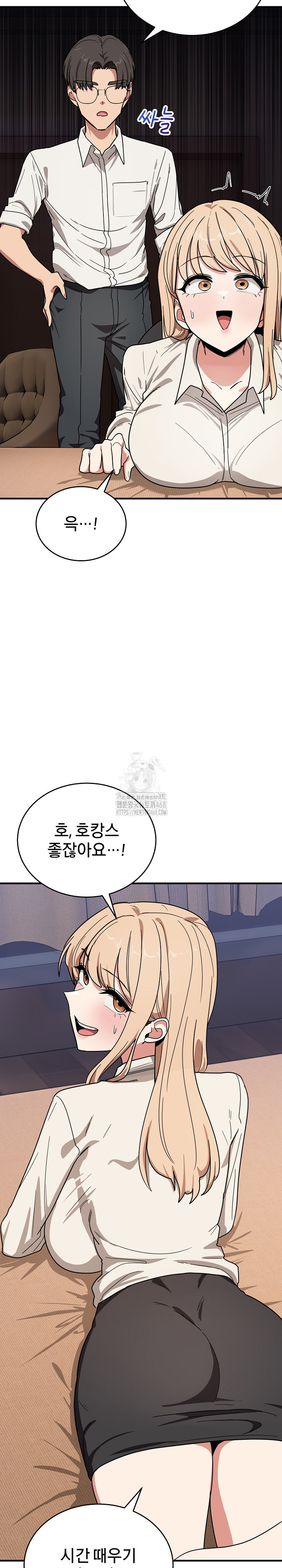 Became a Dog Raw - Chapter 21 - photo - 22