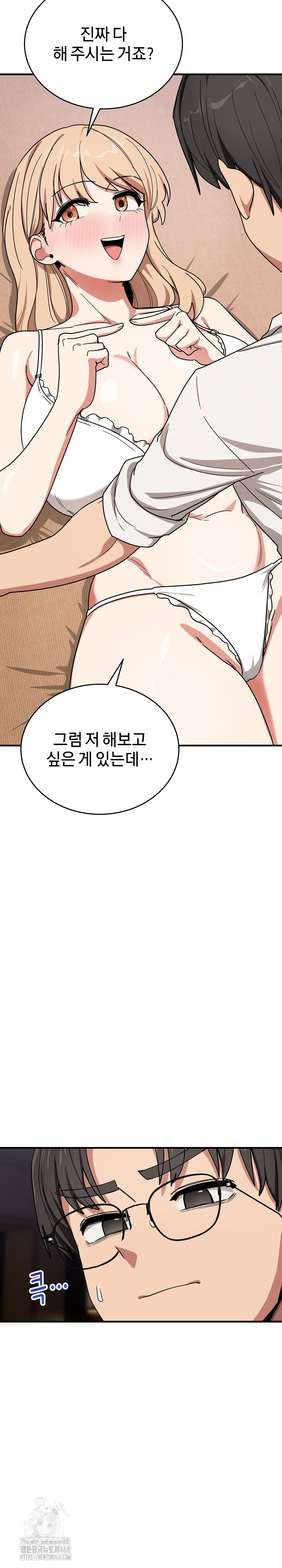 Became a Dog Raw - Chapter 21 - photo - 29