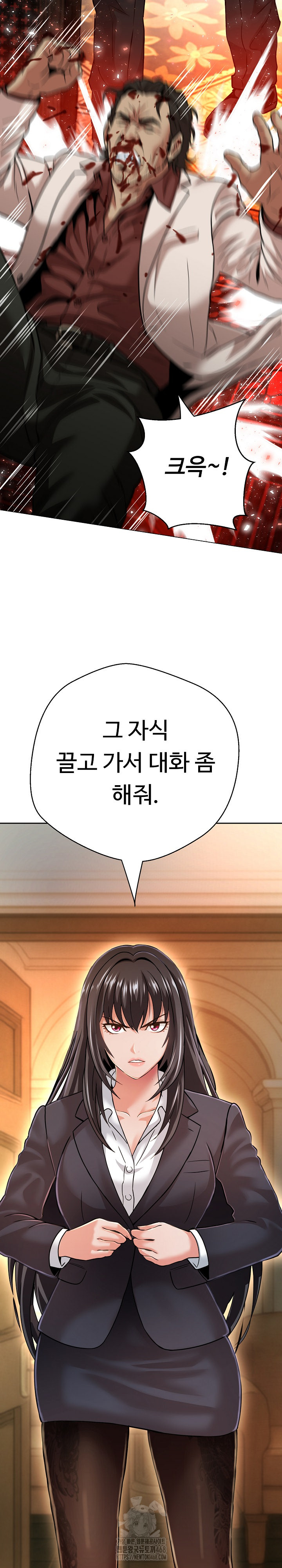 Gangster Girlfriend Raw - Chapter 26 - photo - 13