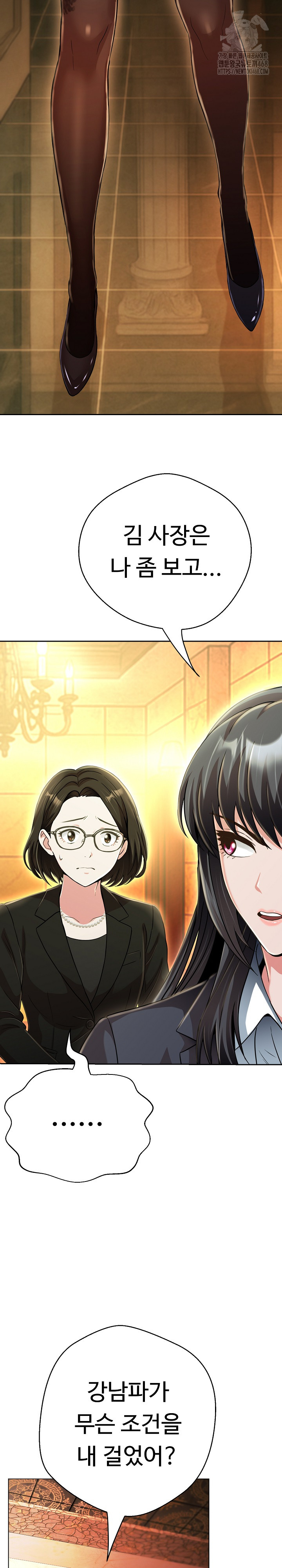 Gangster Girlfriend Raw - Chapter 26 - photo - 14