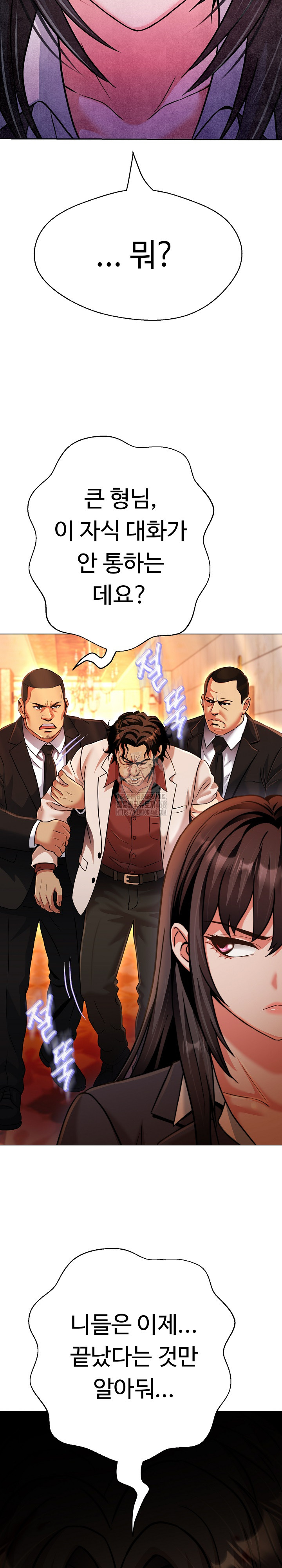 Gangster Girlfriend Raw - Chapter 26 - photo - 17
