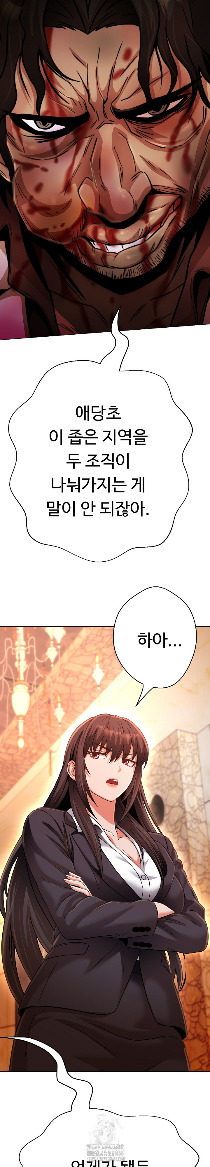 Gangster Girlfriend Raw - Chapter 26 - photo - 18