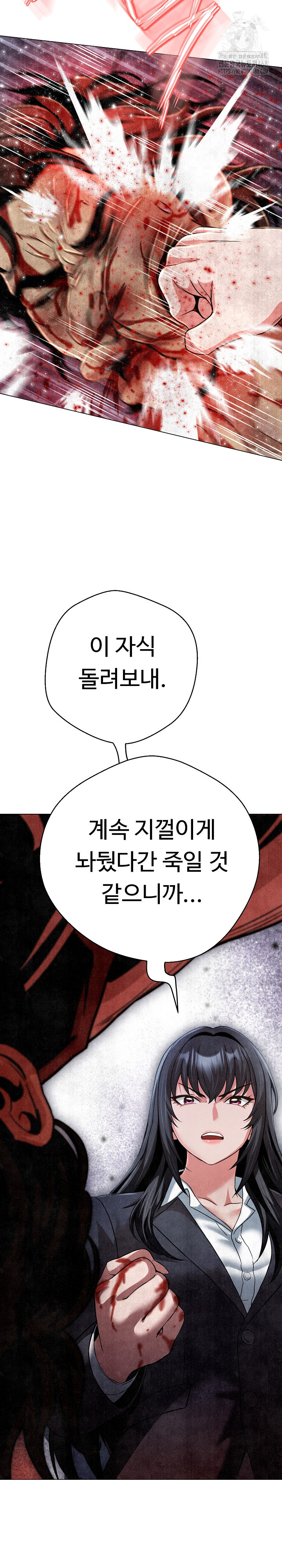 Gangster Girlfriend Raw - Chapter 26 - photo - 20