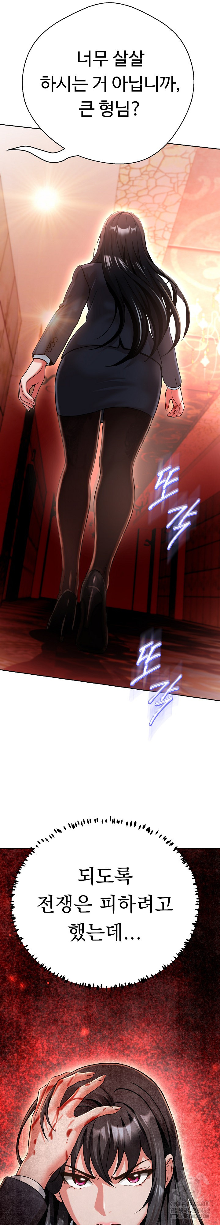 Gangster Girlfriend Raw - Chapter 26 - photo - 21