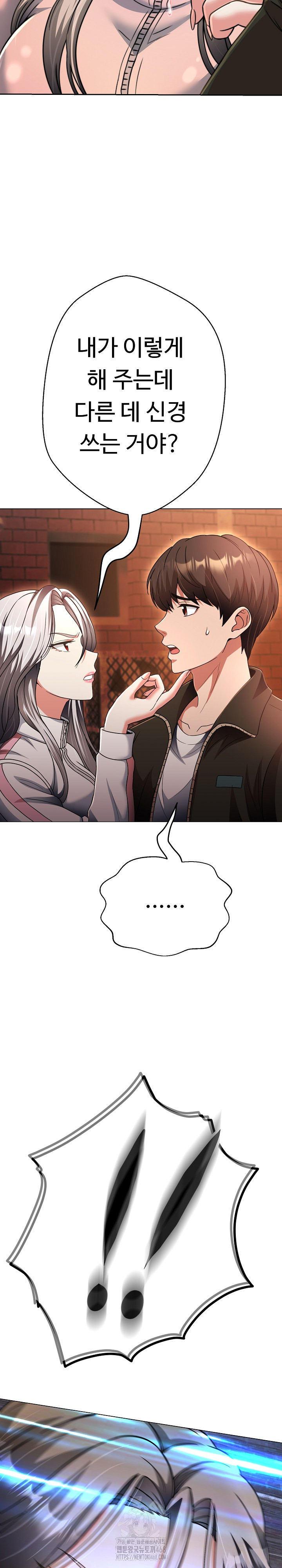 Gangster Girlfriend Raw - Chapter 26 - photo - 27