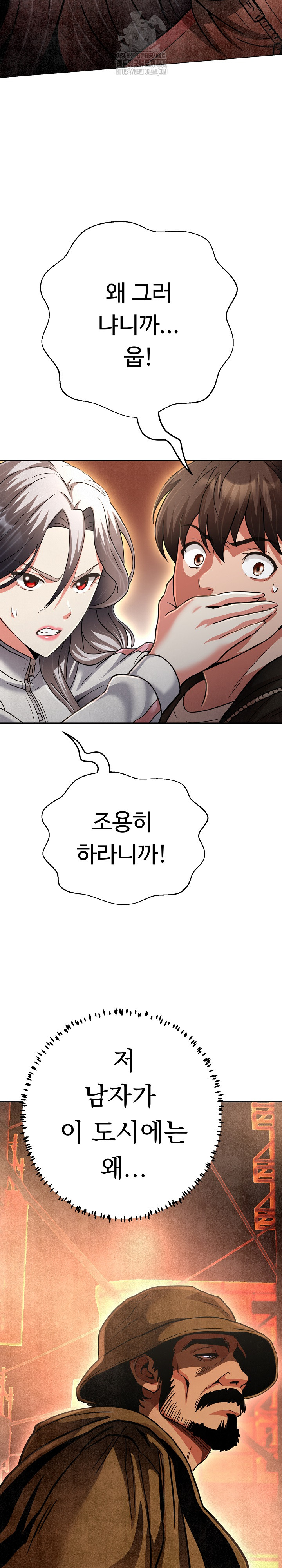 Gangster Girlfriend Raw - Chapter 26 - photo - 31