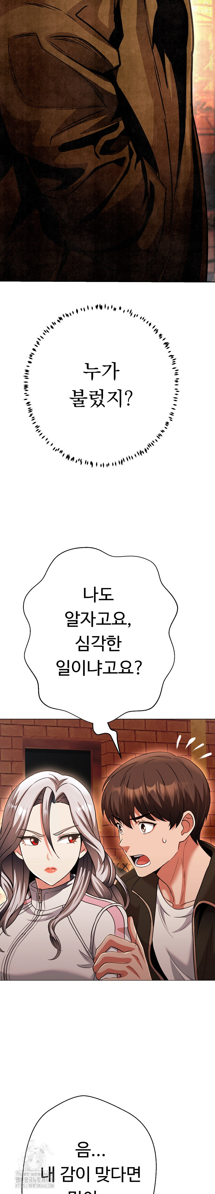 Gangster Girlfriend Raw - Chapter 26 - photo - 32