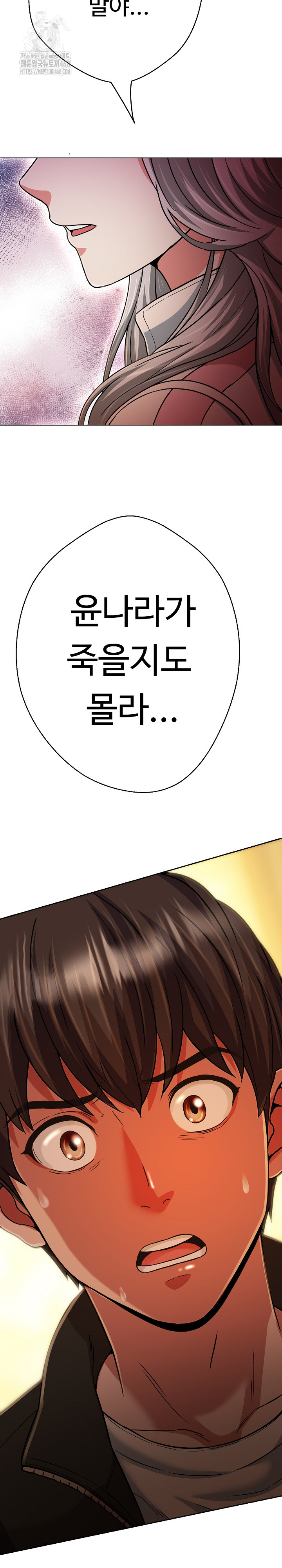 Gangster Girlfriend Raw - Chapter 26 - photo - 33