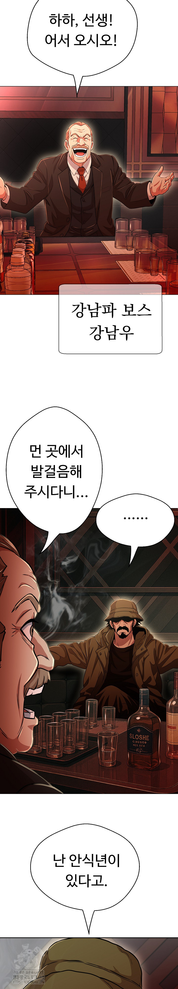 Gangster Girlfriend Raw - Chapter 26 - photo - 35