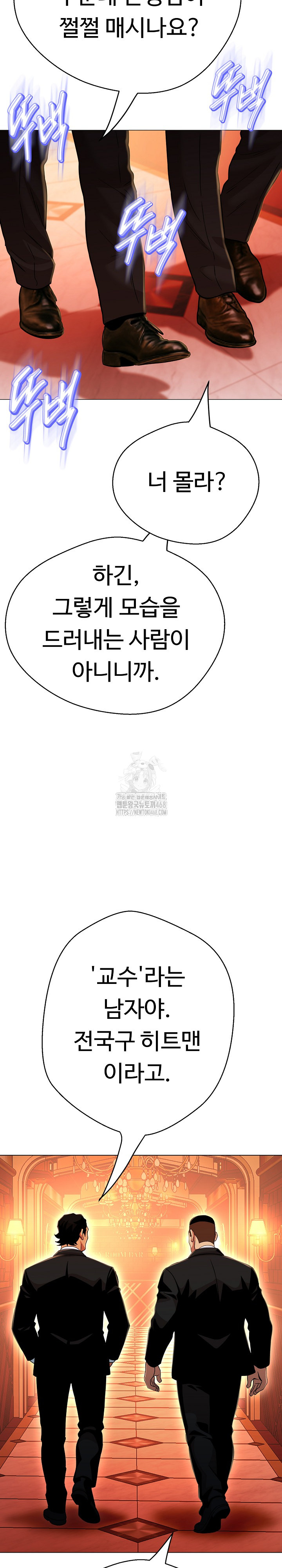 Gangster Girlfriend Raw - Chapter 26 - photo - 37