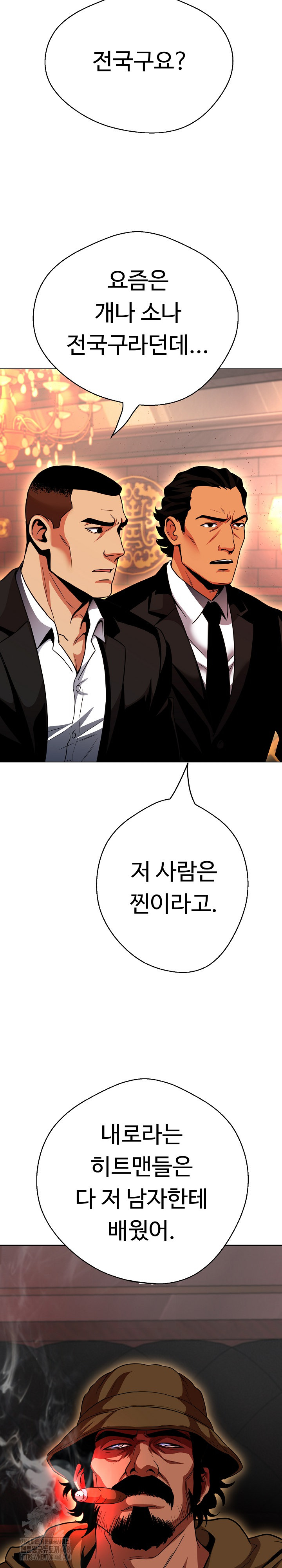 Gangster Girlfriend Raw - Chapter 26 - photo - 38