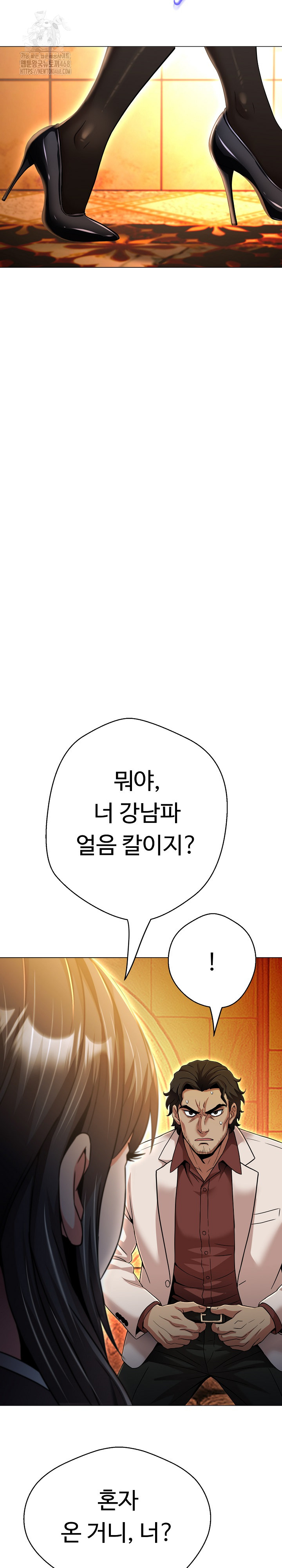 Gangster Girlfriend Raw - Chapter 26 - photo - 4