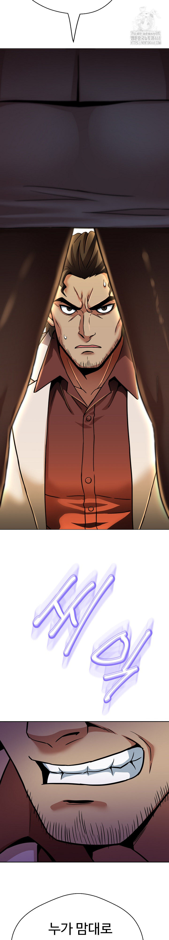 Gangster Girlfriend Raw - Chapter 26 - photo - 5