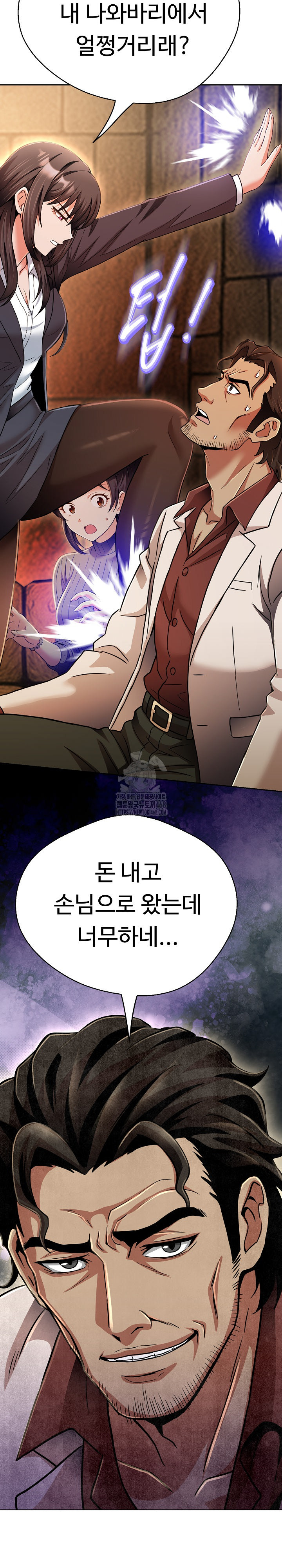Gangster Girlfriend Raw - Chapter 26 - photo - 6
