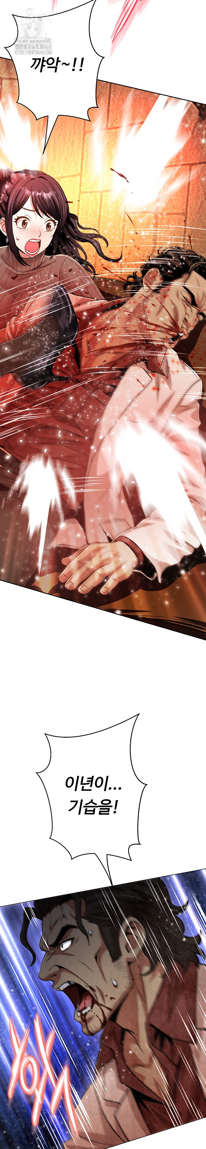 Gangster Girlfriend Raw - Chapter 26 - photo - 9