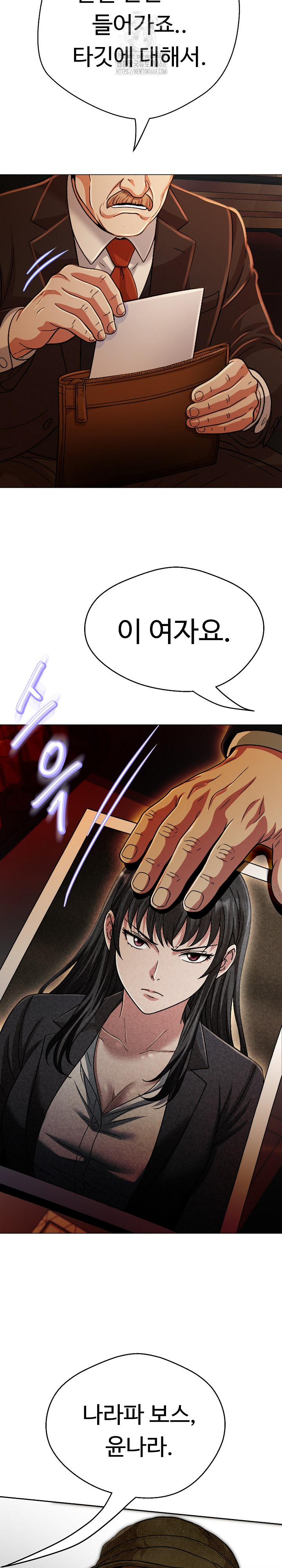 Gangster Girlfriend Raw - Chapter 27 - photo - 10