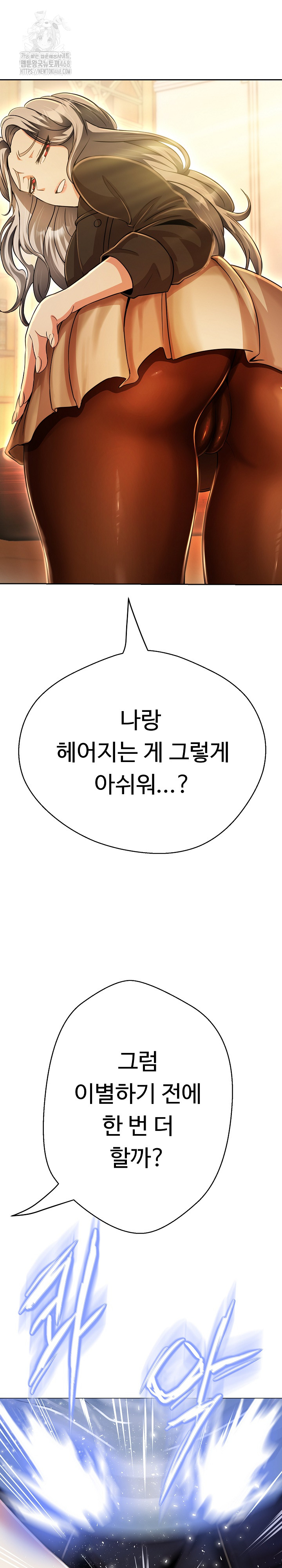 Gangster Girlfriend Raw - Chapter 27 - photo - 17