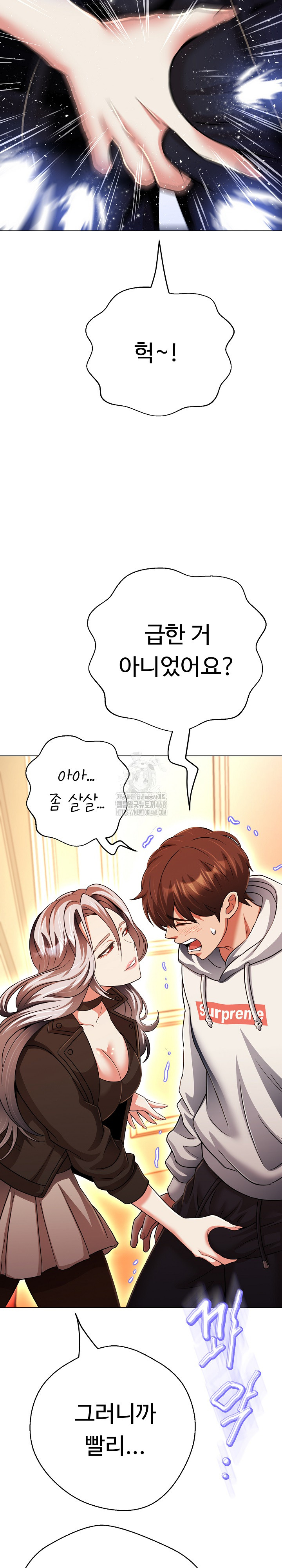 Gangster Girlfriend Raw - Chapter 27 - photo - 18
