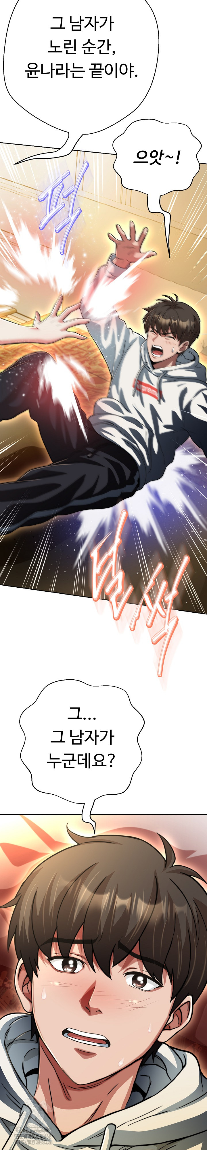 Gangster Girlfriend Raw - Chapter 27 - photo - 19