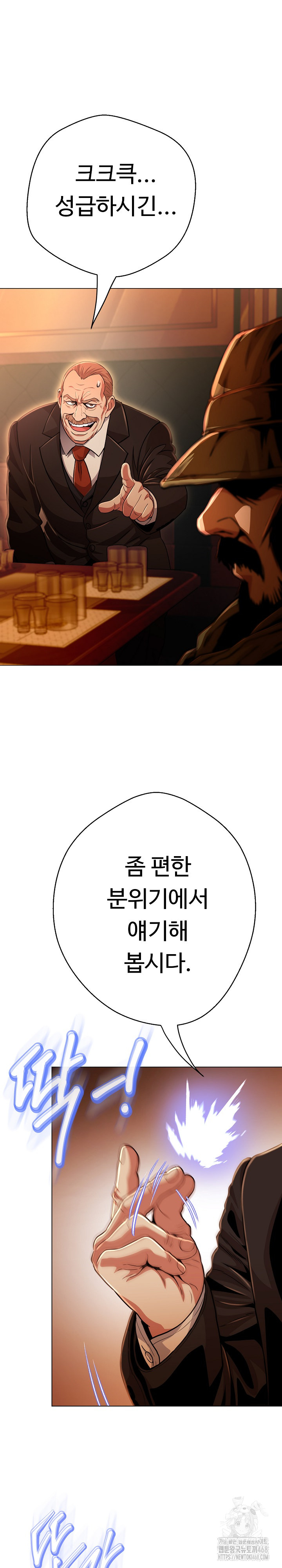 Gangster Girlfriend Raw - Chapter 27 - photo - 2
