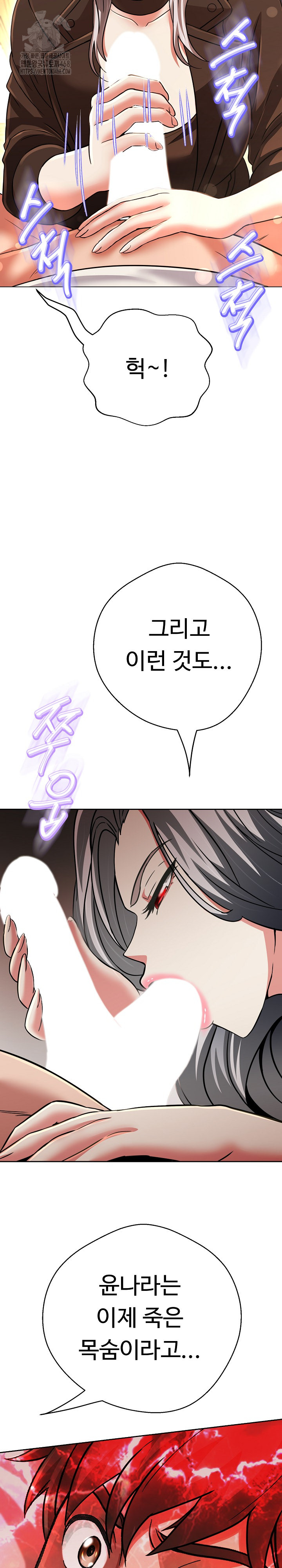 Gangster Girlfriend Raw - Chapter 27 - photo - 21