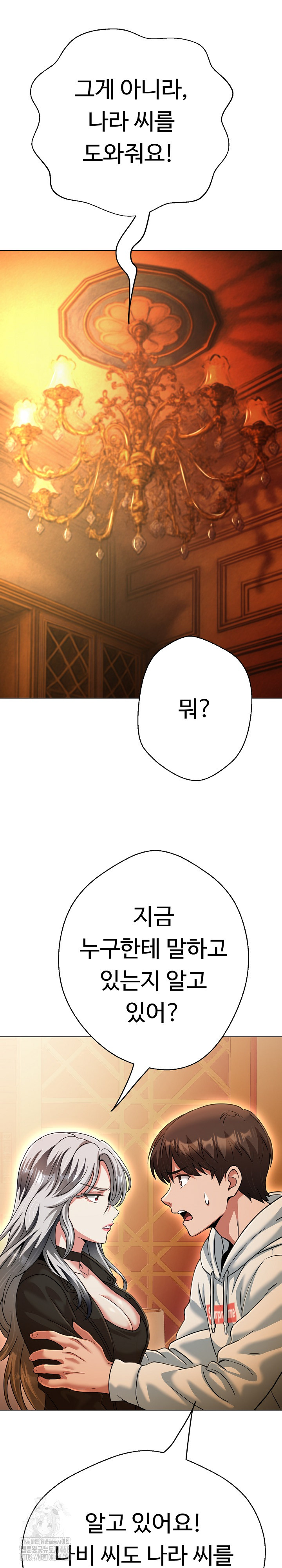 Gangster Girlfriend Raw - Chapter 27 - photo - 23