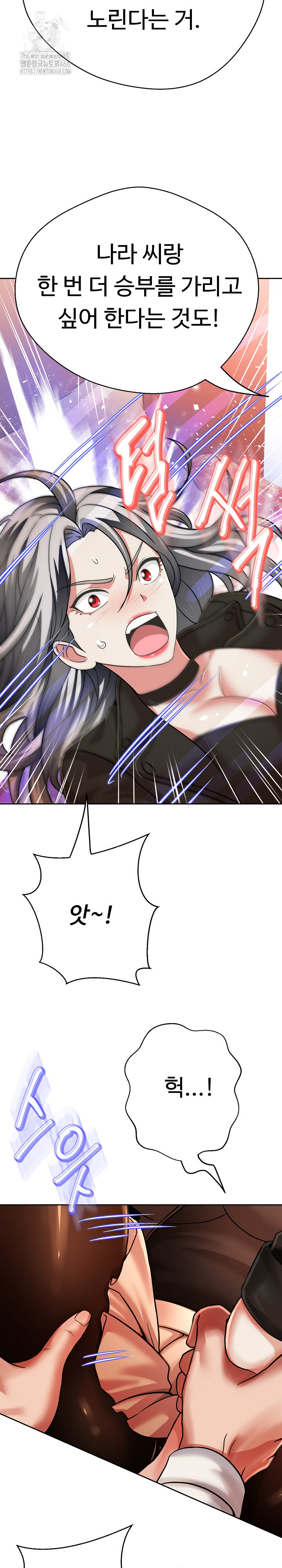 Gangster Girlfriend Raw - Chapter 27 - photo - 24