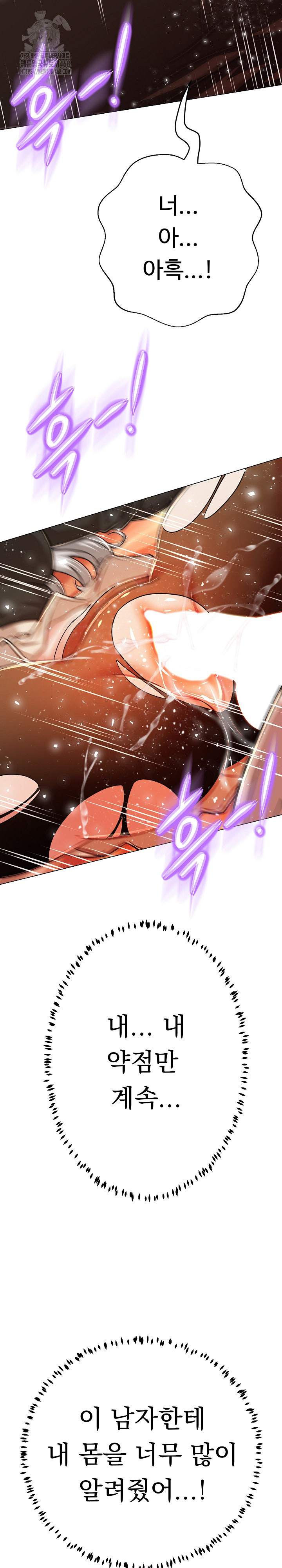 Gangster Girlfriend Raw - Chapter 27 - photo - 29