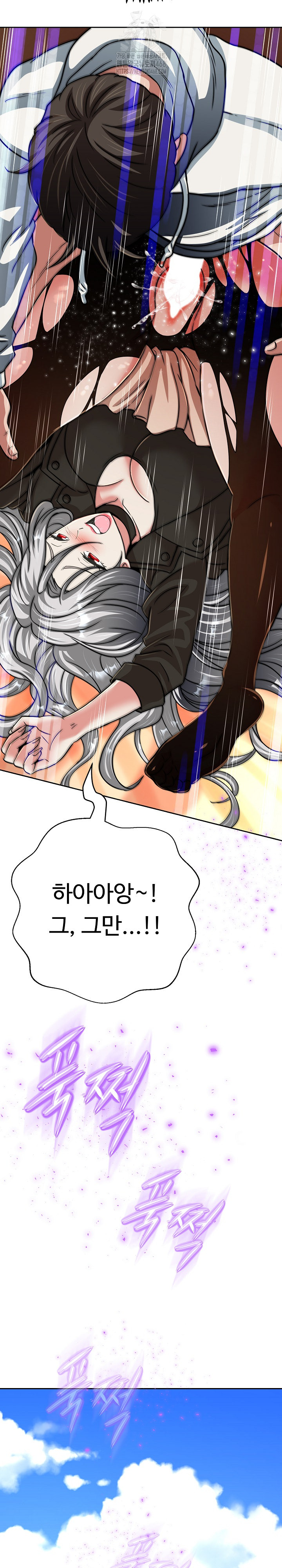 Gangster Girlfriend Raw - Chapter 27 - photo - 30