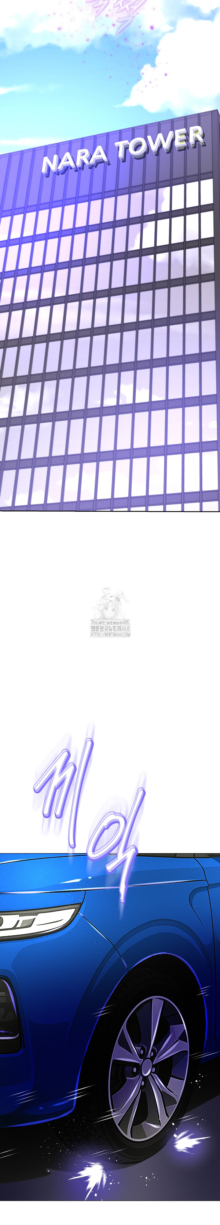Gangster Girlfriend Raw - Chapter 27 - photo - 31