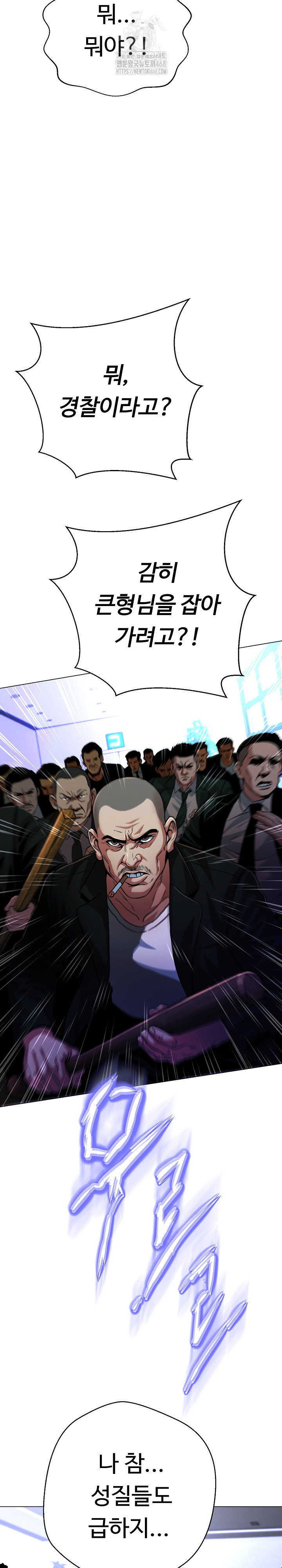 Gangster Girlfriend Raw - Chapter 27 - photo - 34