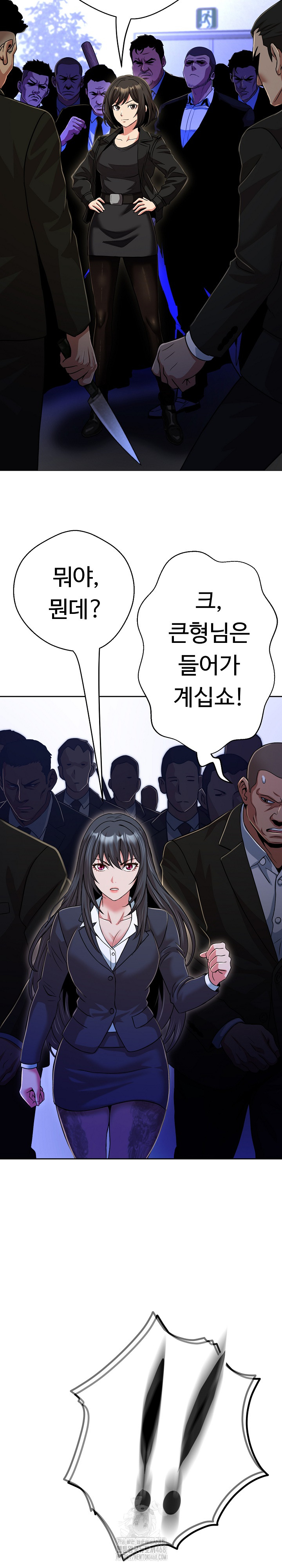 Gangster Girlfriend Raw - Chapter 27 - photo - 35