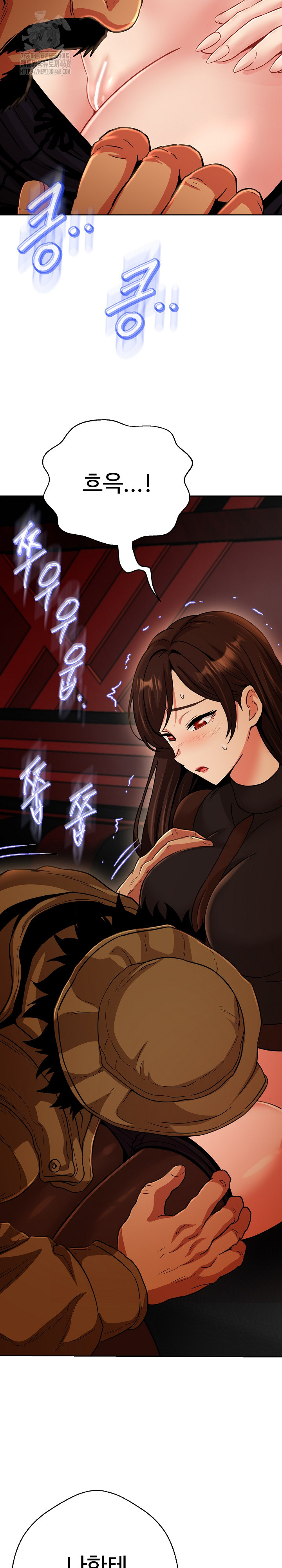Gangster Girlfriend Raw - Chapter 27 - photo - 6