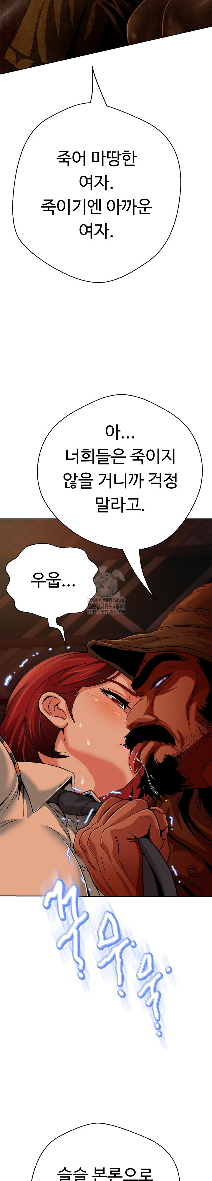 Gangster Girlfriend Raw - Chapter 27 - photo - 9