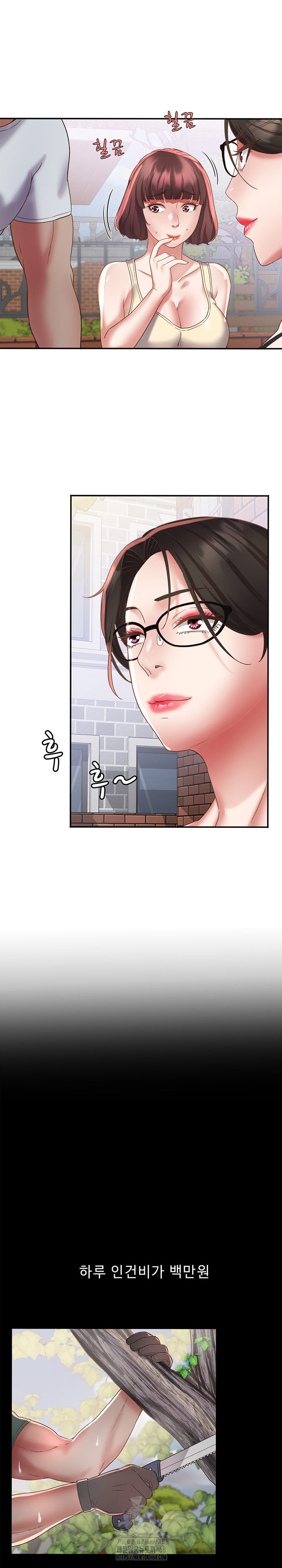 Daebong Village Women’s Association Raw - Chapter 19 - photo - 10