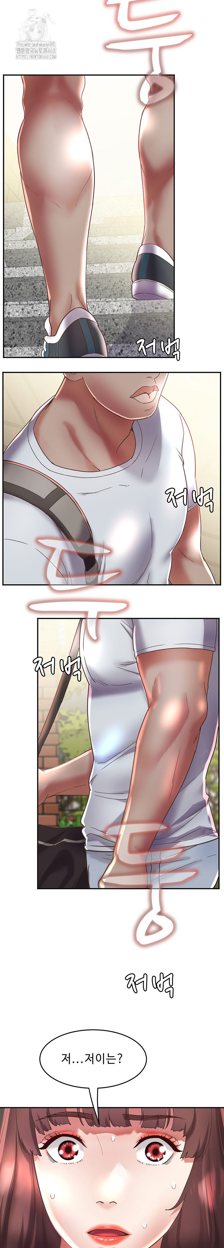 Daebong Village Women’s Association Raw - Chapter 19 - photo - 6