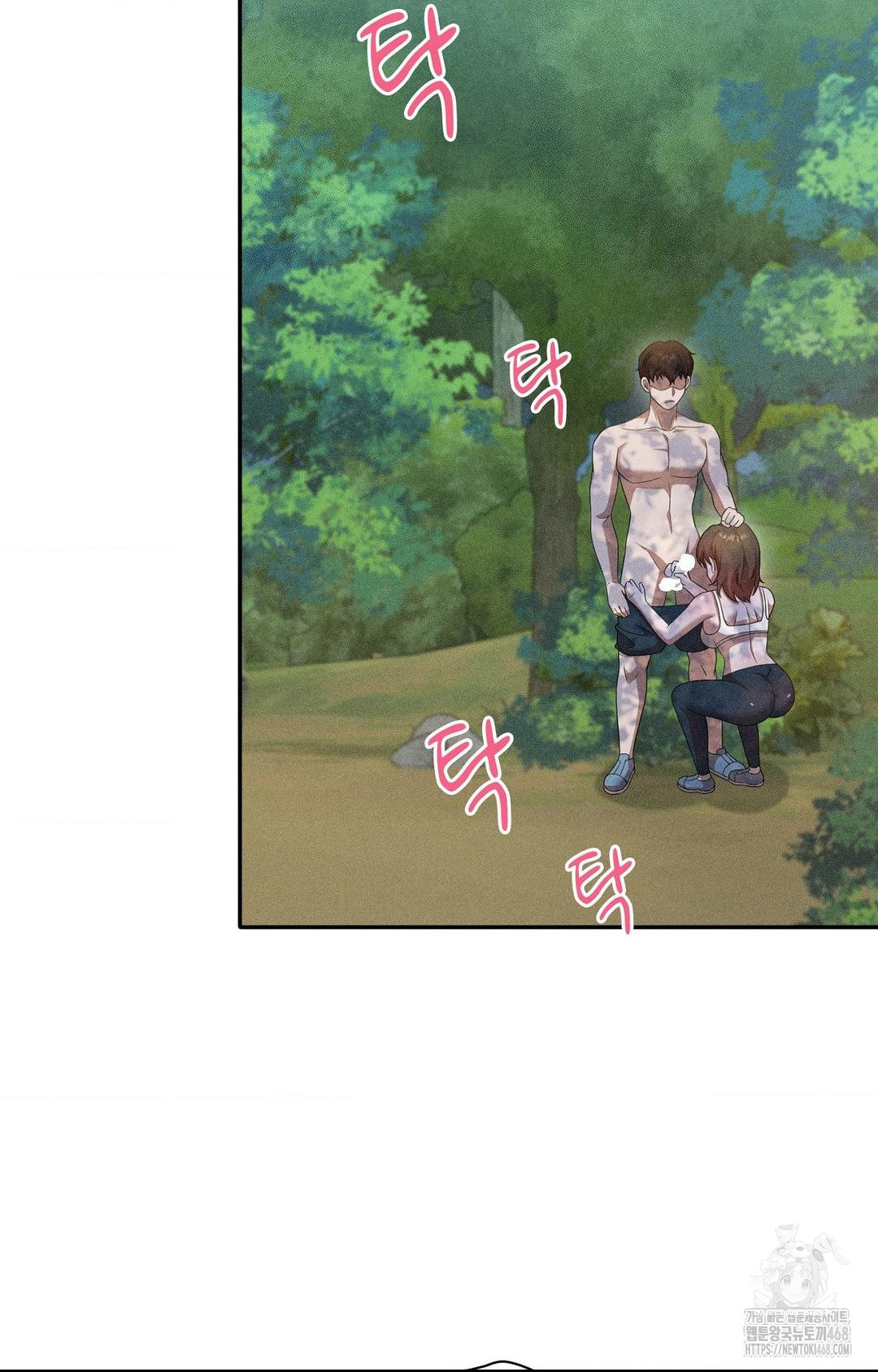 Boyfriend Girlfriend Game Raw - Chapter 16 - photo - 11