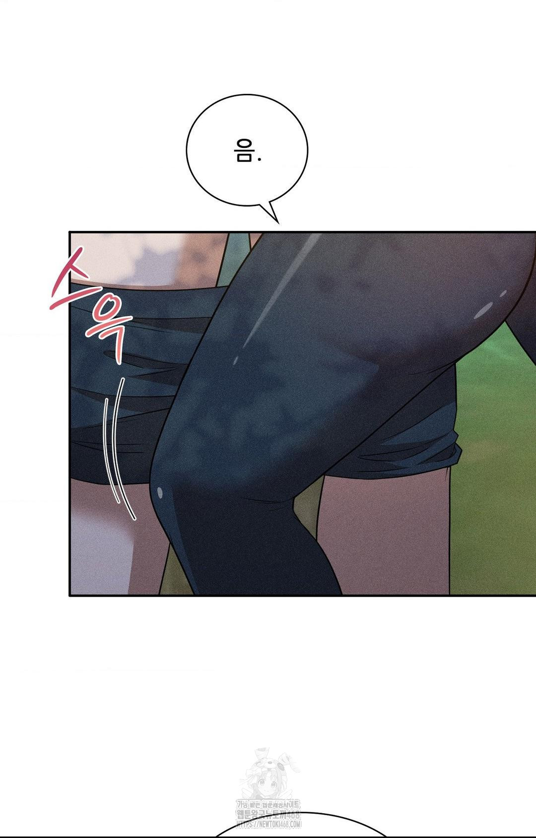 Boyfriend Girlfriend Game Raw - Chapter 16 - photo - 13
