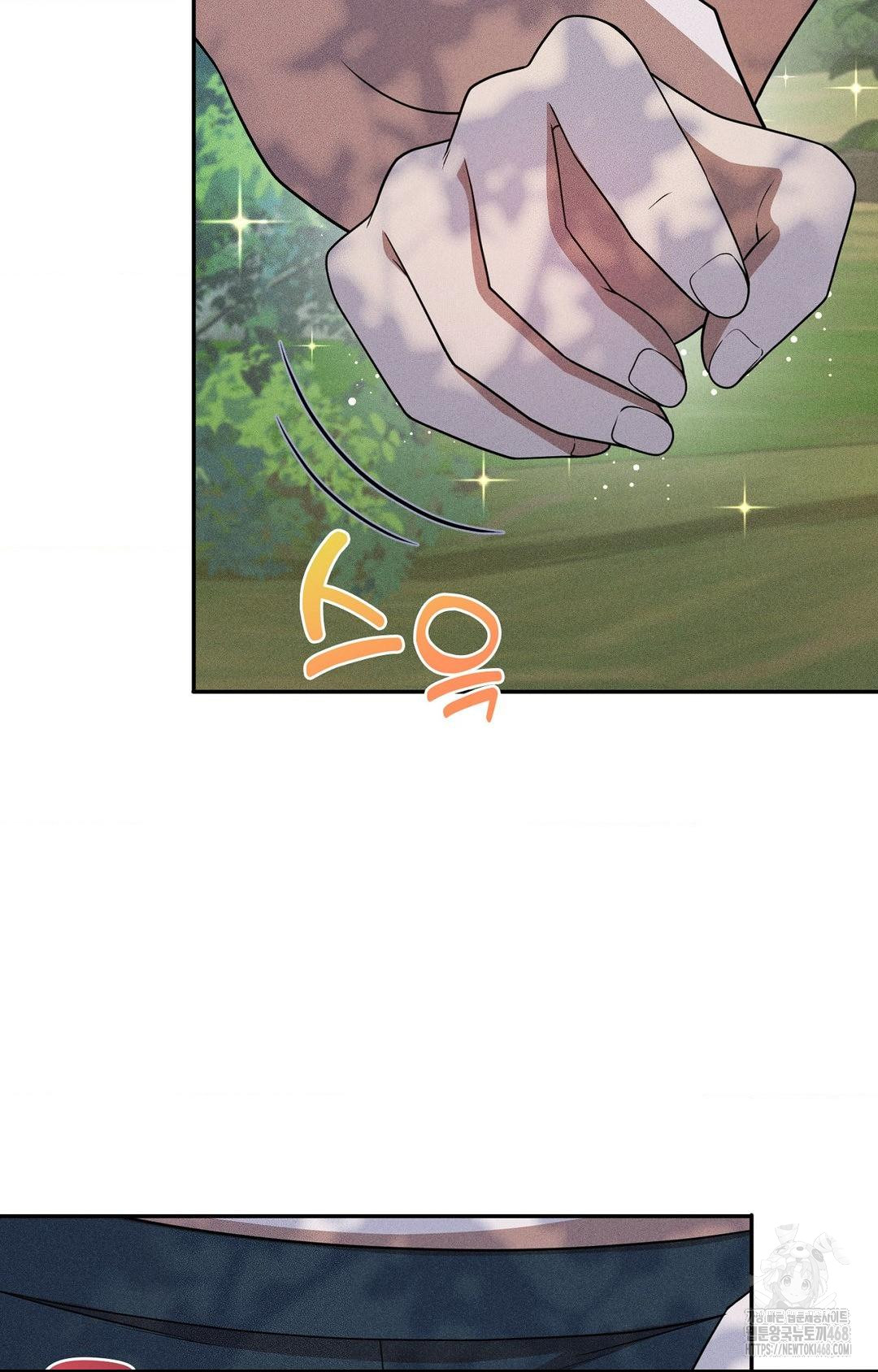 Boyfriend Girlfriend Game Raw - Chapter 16 - photo - 16