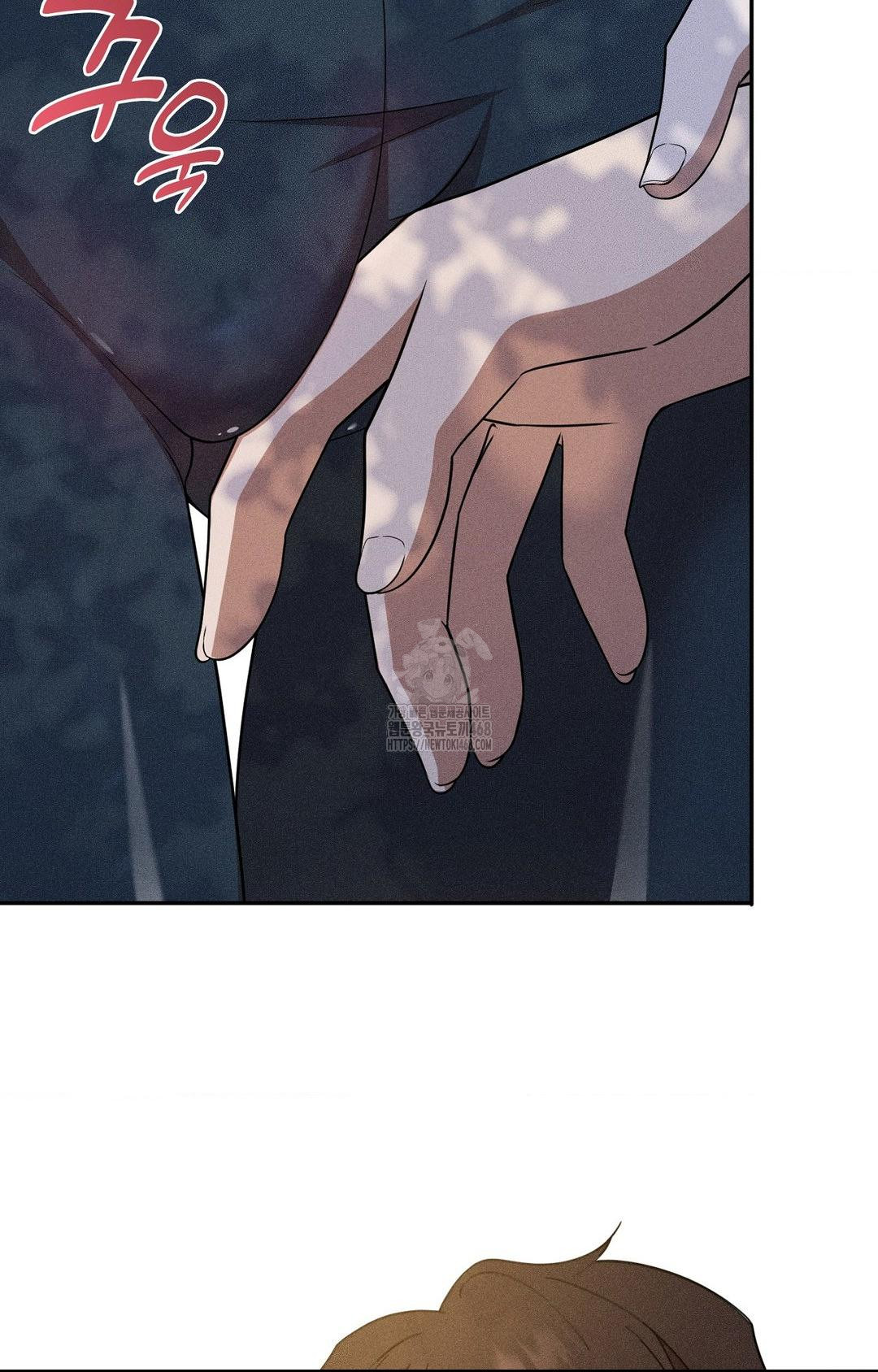 Boyfriend Girlfriend Game Raw - Chapter 16 - photo - 17