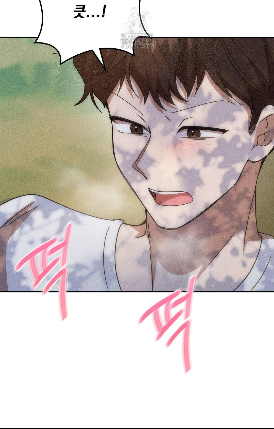 Boyfriend Girlfriend Game Raw - Chapter 16 - photo - 28