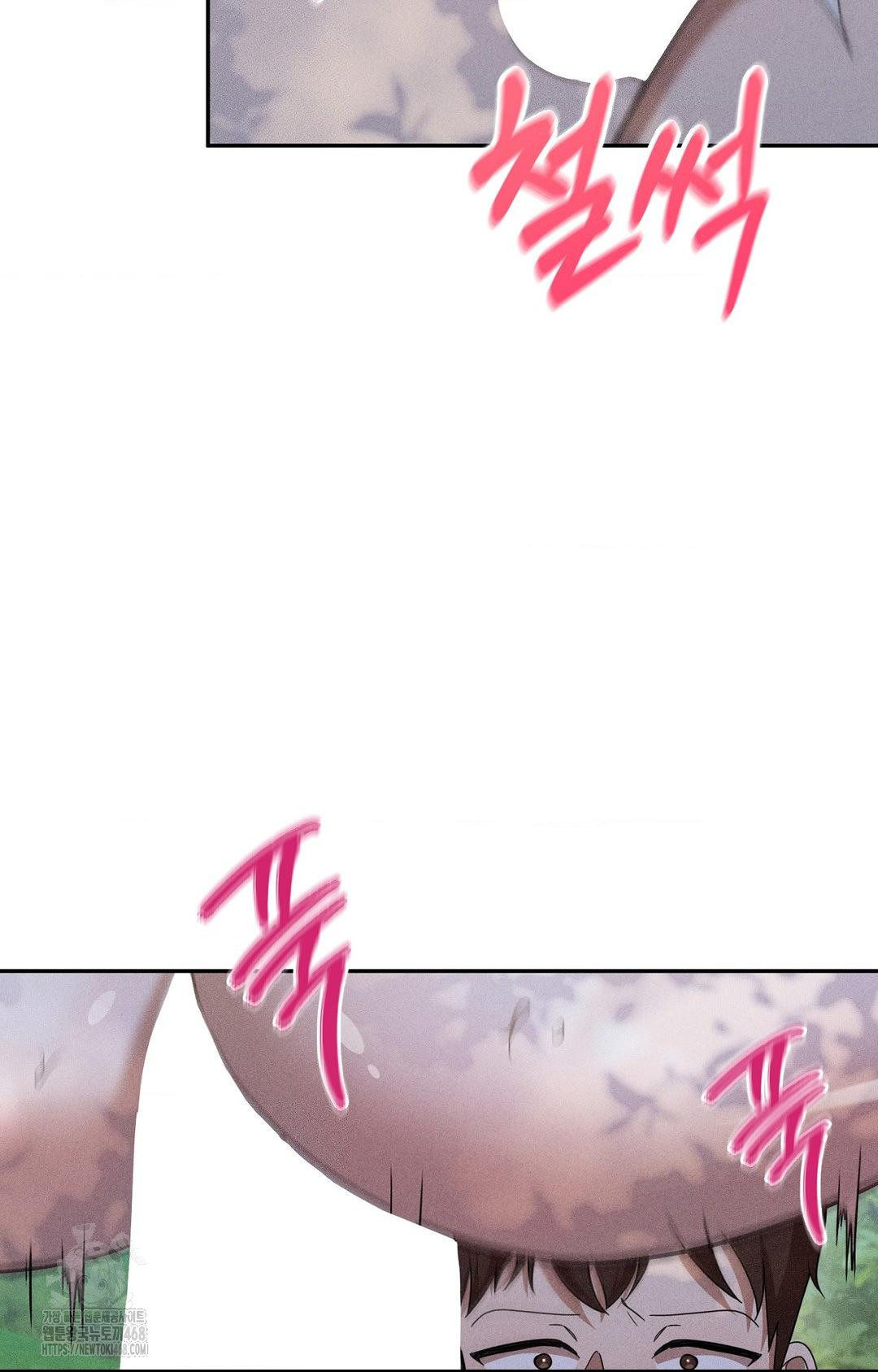 Boyfriend Girlfriend Game Raw - Chapter 16 - photo - 31