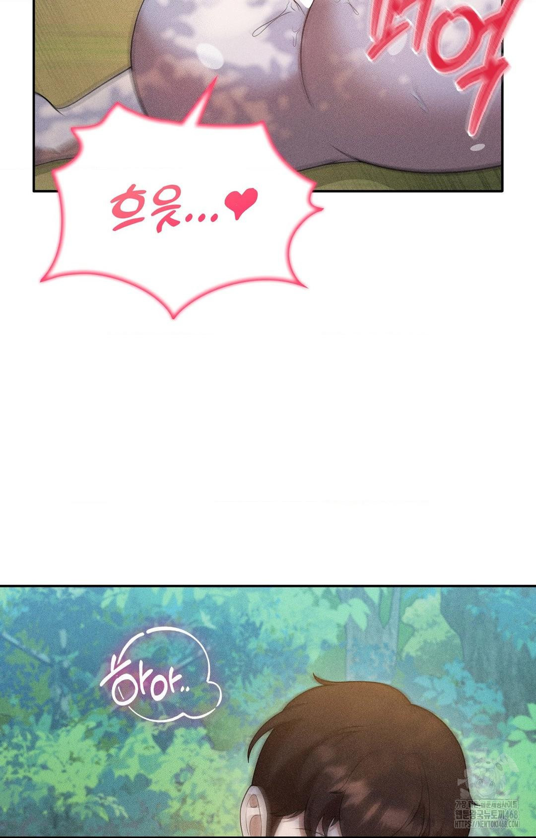 Boyfriend Girlfriend Game Raw - Chapter 16 - photo - 44
