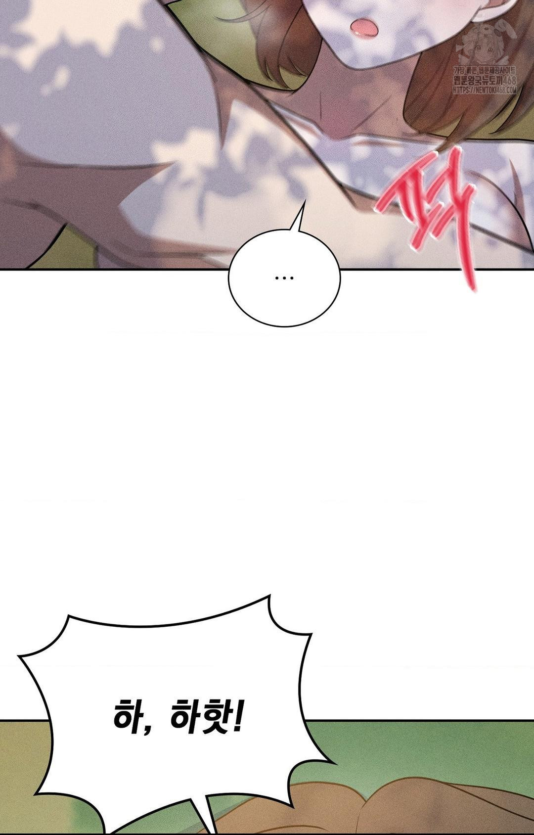 Boyfriend Girlfriend Game Raw - Chapter 16 - photo - 49